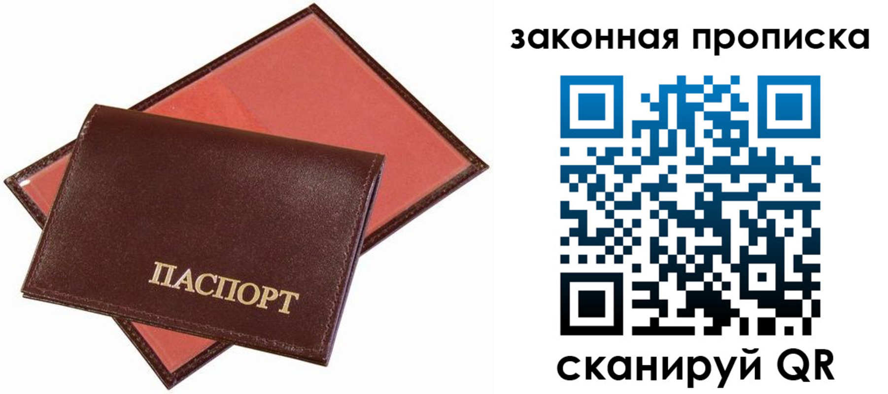 регистрация для дет. сада в Ясном